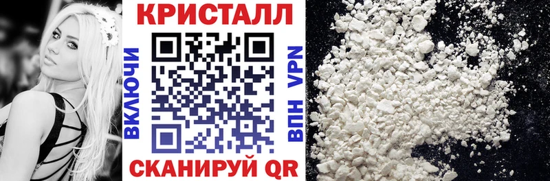 АМФЕТАМИН VHQ  Спас-Клепики 