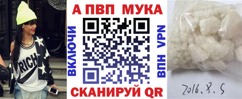 mega ССЫЛКА  закладки  Спас-Клепики  Альфа ПВП Crystall 