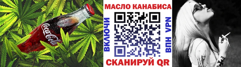 Canna-Cookies марихуана  Спас-Клепики 