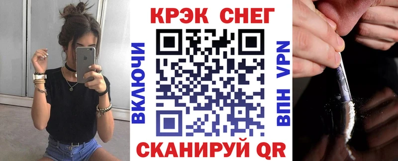 Кокаин Columbia  Спас-Клепики 