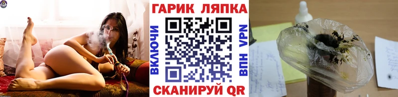ГАШ AMNESIA HAZE  МЕГА tor  Спас-Клепики 