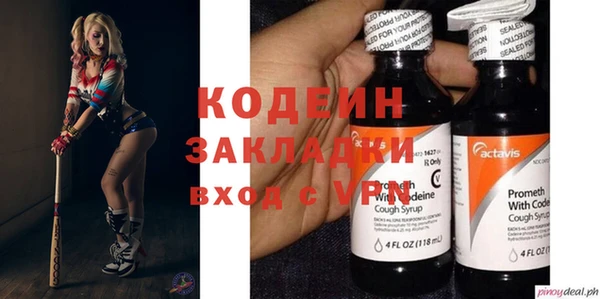 герыч Протвино