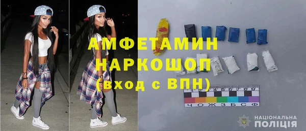 гашик Пролетарск