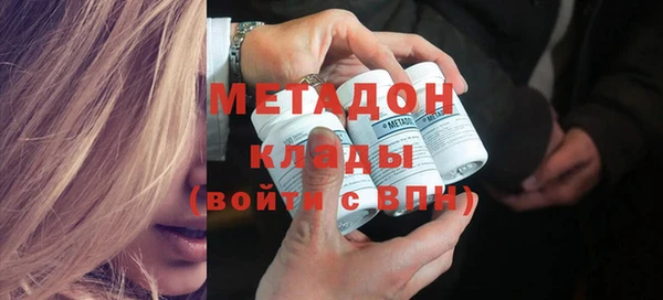 герыч Протвино