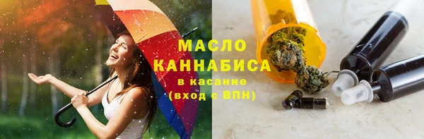 герыч Протвино