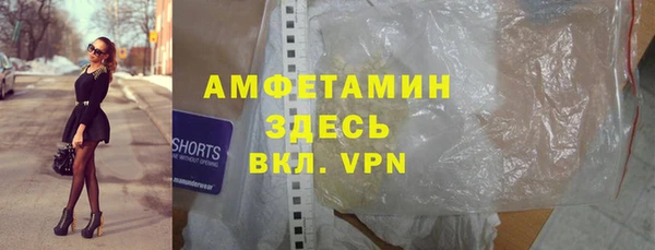 альфа пвп VHQ Приозерск