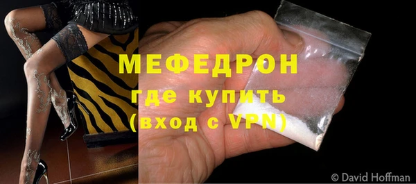 герыч Протвино