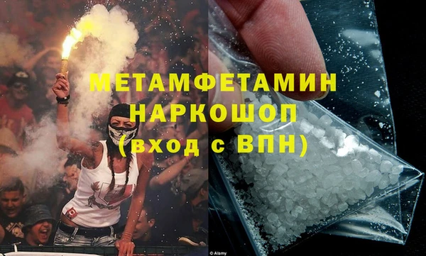 гашик Пролетарск