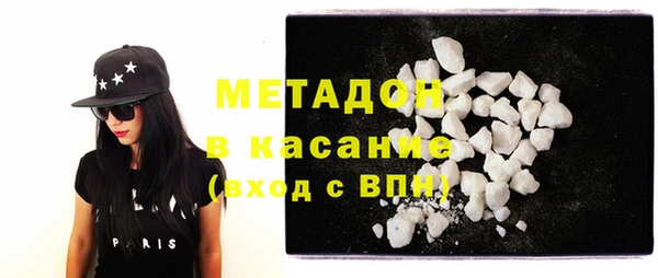 кристаллы Гатчина