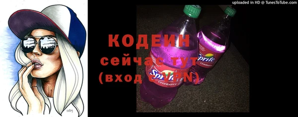 альфа пвп VHQ Приозерск
