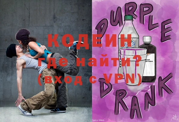 герыч Протвино
