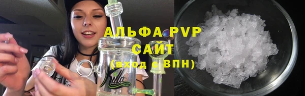 герыч Протвино
