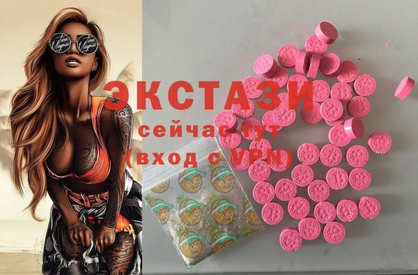 гашик Пролетарск