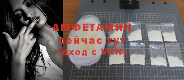 альфа пвп VHQ Приозерск