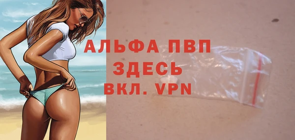 гашик Пролетарск