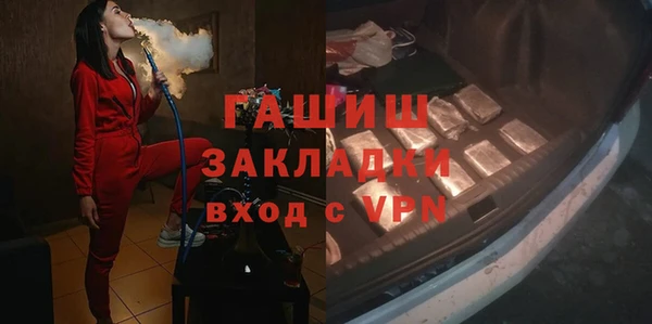 альфа пвп VHQ Приозерск