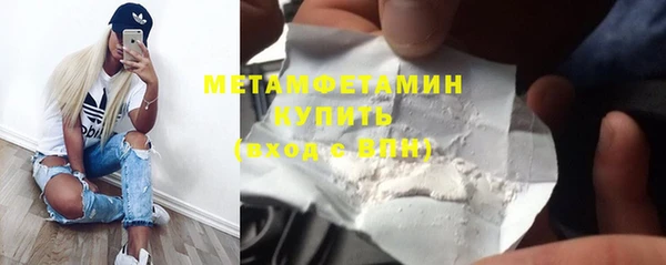 гашик Галич