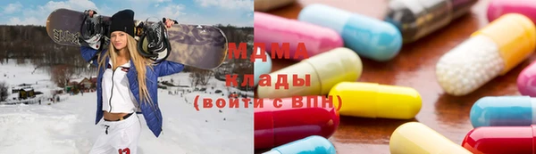 герыч Протвино