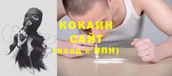 альфа пвп VHQ Приозерск