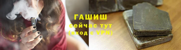 альфа пвп VHQ Приозерск