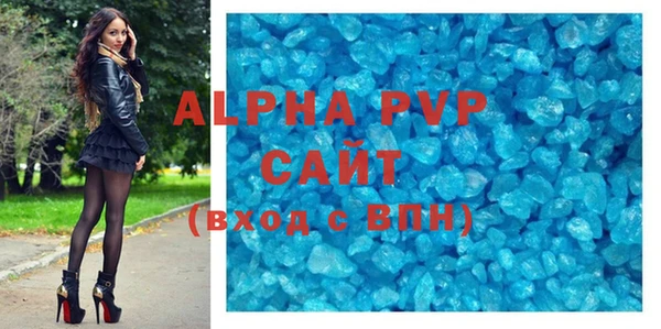 альфа пвп VHQ Приозерск