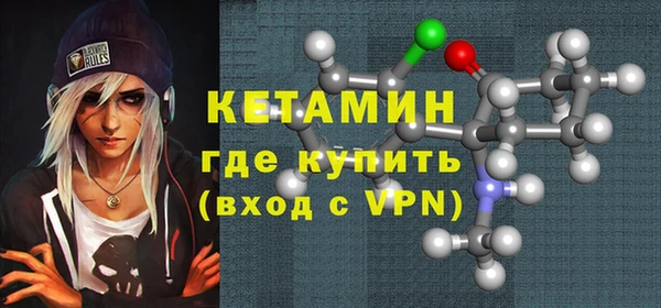 гашик Пролетарск