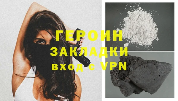 гашик Пролетарск