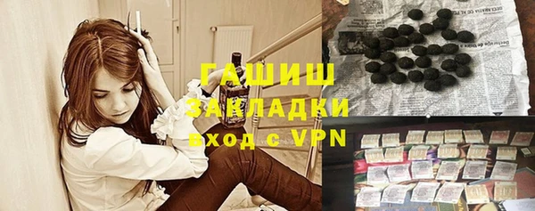 гашик Пролетарск