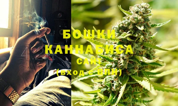 герыч Протвино