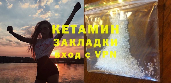 герыч Протвино