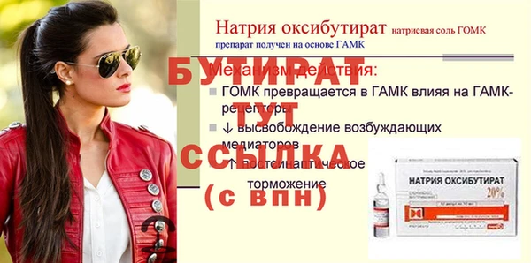 герыч Протвино