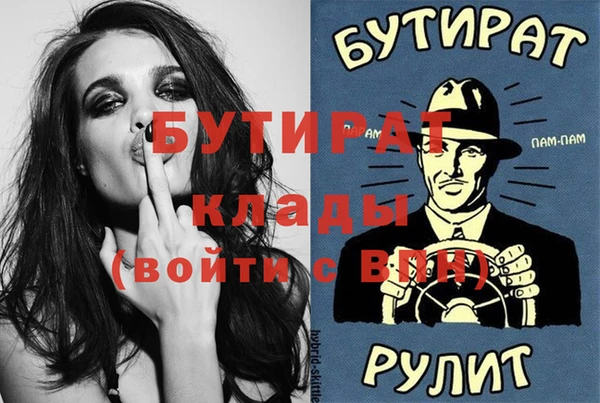 гашик Пролетарск