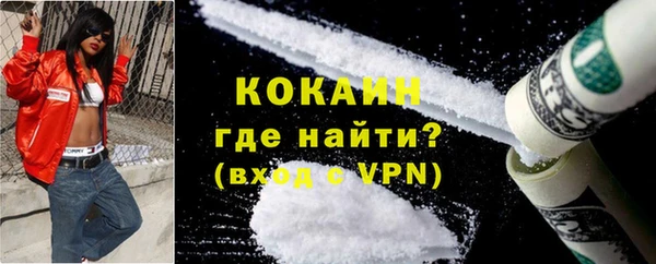 герыч Протвино