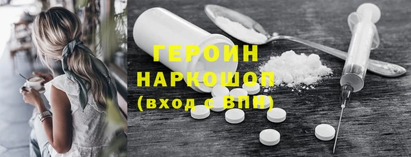 гашик Пролетарск