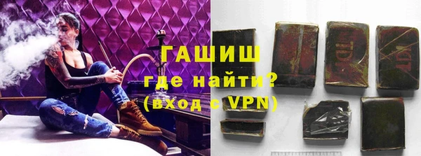 альфа пвп VHQ Приозерск