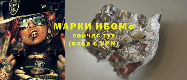 гашик Пролетарск