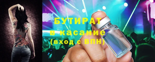 гашик Пролетарск