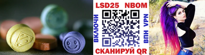 LSD-25 экстази кислота  Спас-Клепики 