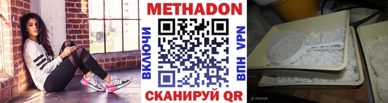 цена   Спас-Клепики  Метадон белоснежный 