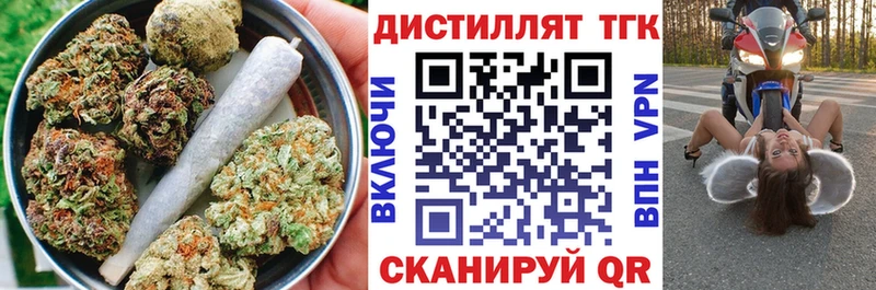 сколько стоит  Спас-Клепики  гидра маркетплейс  Дистиллят ТГК гашишное масло 